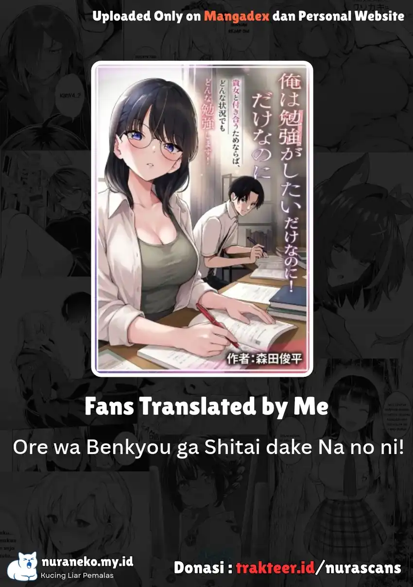 Komik Ore Wa Benkyo Ga Shitai Dake Nanoni! Chapter 5 gambar 1