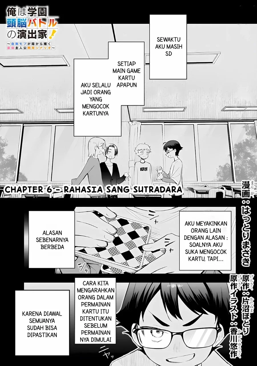Komik Ore wa Gakuen Zunou Battle no Ensyutsuka!: Jishou Mob ga Kage kara Egaku Saikyou Shujinkou Musou Scenario Chapter 6 gambar 1