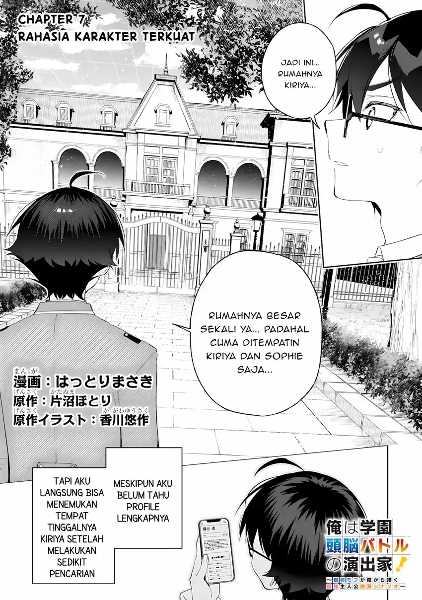 Komik Ore wa Gakuen Zunou Battle no Ensyutsuka!: Jishou Mob ga Kage kara Egaku Saikyou Shujinkou Musou Scenario Chapter 7 gambar 1