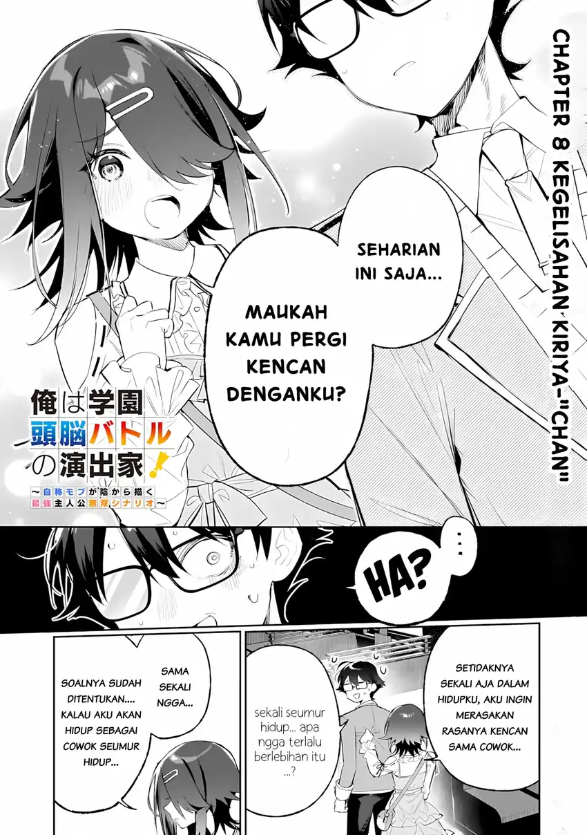 Komik Ore wa Gakuen Zunou Battle no Ensyutsuka!: Jishou Mob ga Kage kara Egaku Saikyou Shujinkou Musou Scenario Chapter 8 gambar 1