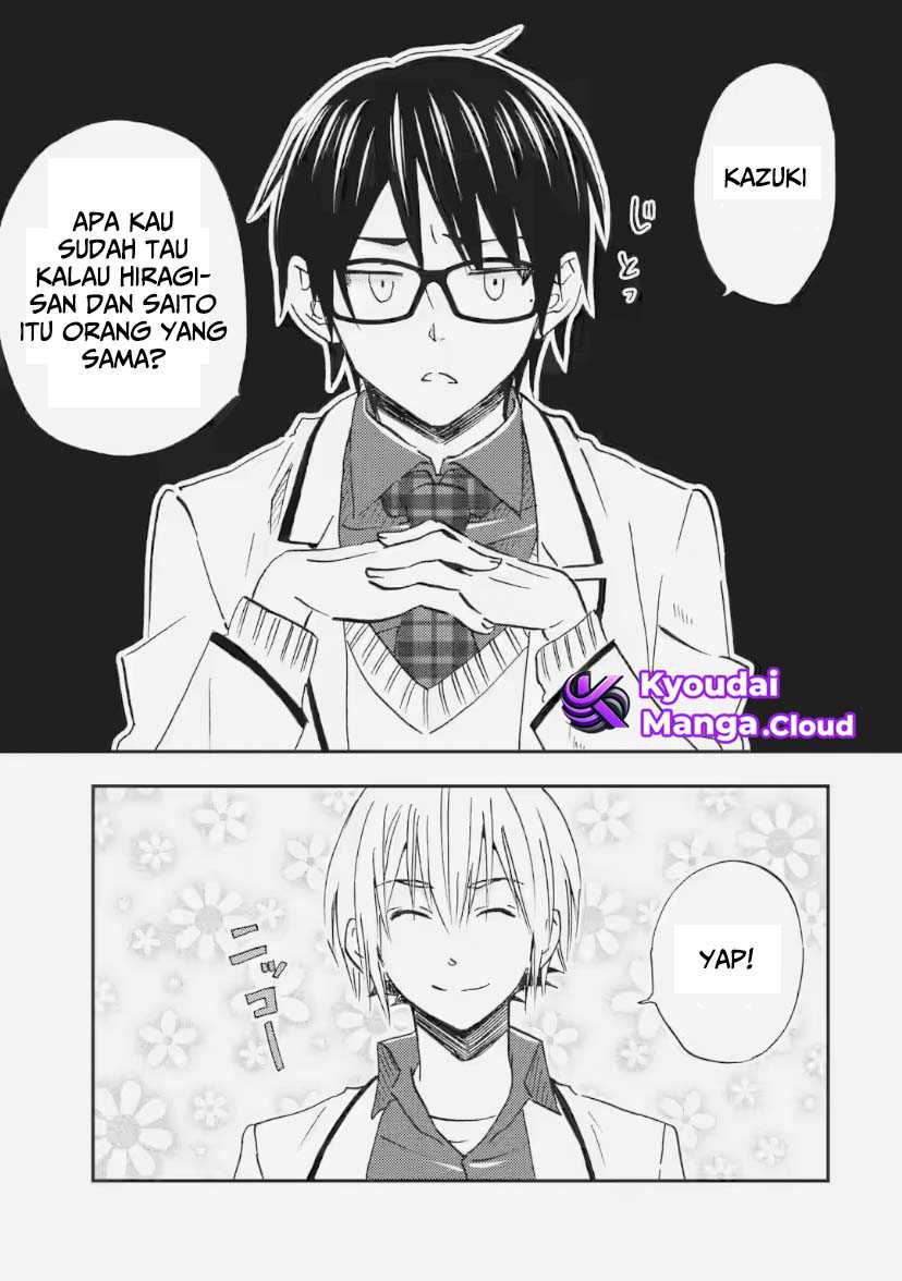 Manga Ore wa Shiranai Uchi ni Gakkou Ichi no Bishoujo wo Kudoite Itarashii Chapter 33 gambar 2