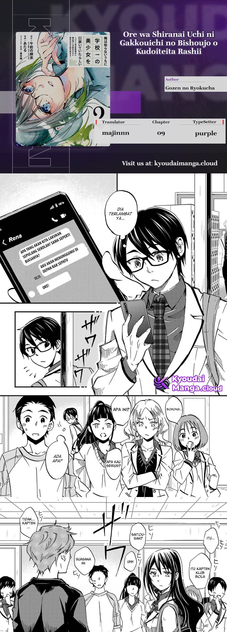 Komik Ore wa Shiranai Uchi ni Gakkou Ichi no Bishoujo wo Kudoite Itarashii Chapter 9 gambar 1