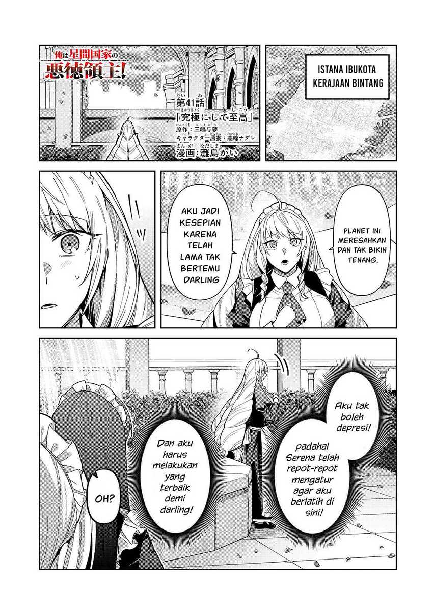 Manga OreAku, Ore wa Seikan Kokka no Akutoku Ryoushu! Chapter 41 gambar 2