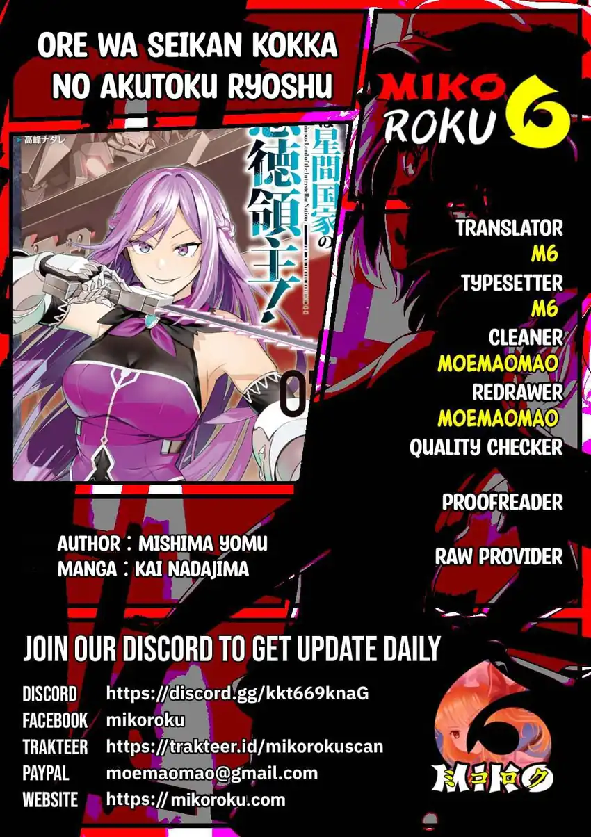 Komik OreAku, Ore wa Seikan Kokka no Akutoku Ryoushu! Chapter 48 gambar 1