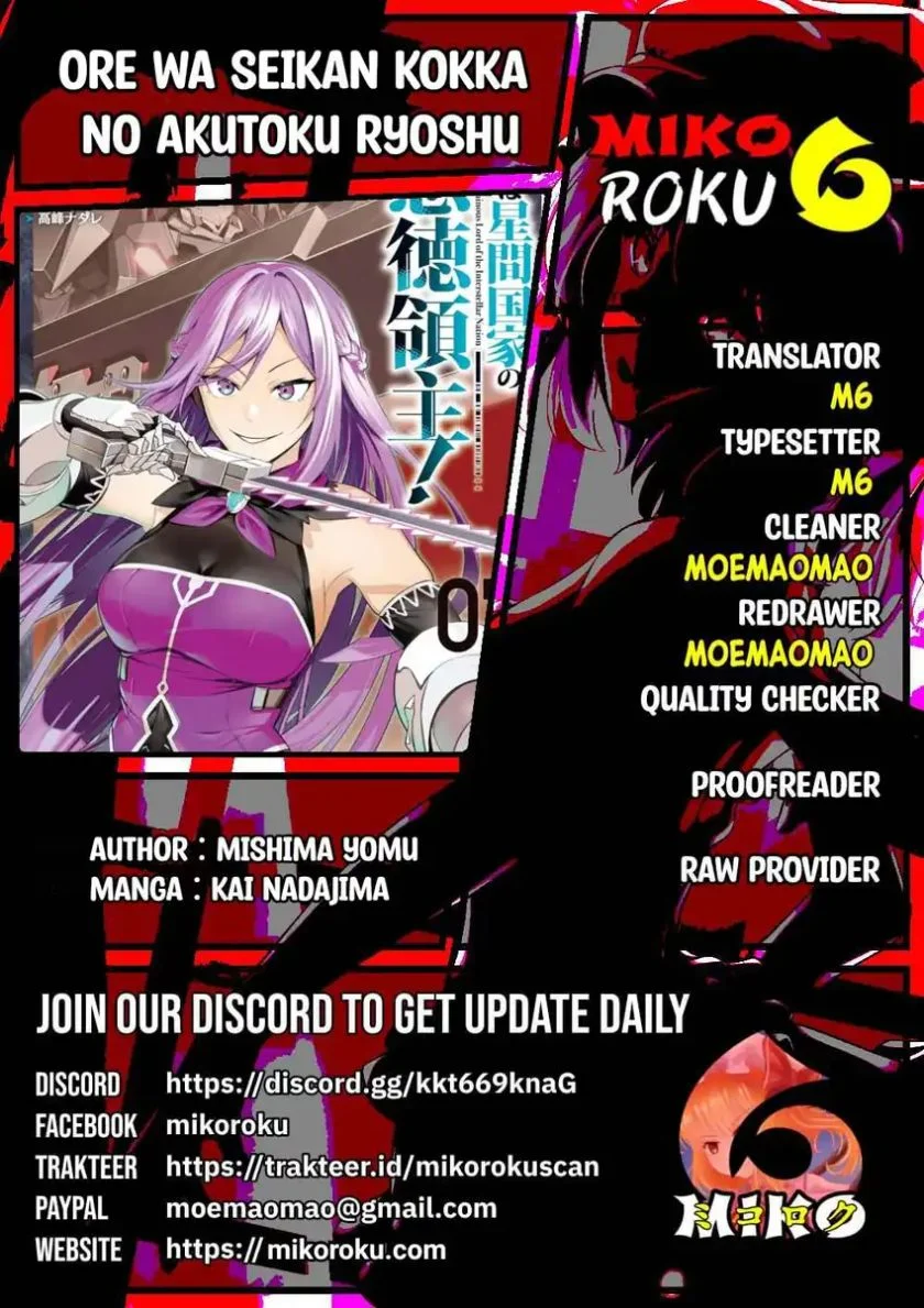 Komik OreAku, Ore wa Seikan Kokka no Akutoku Ryoushu! Chapter 49 gambar 1