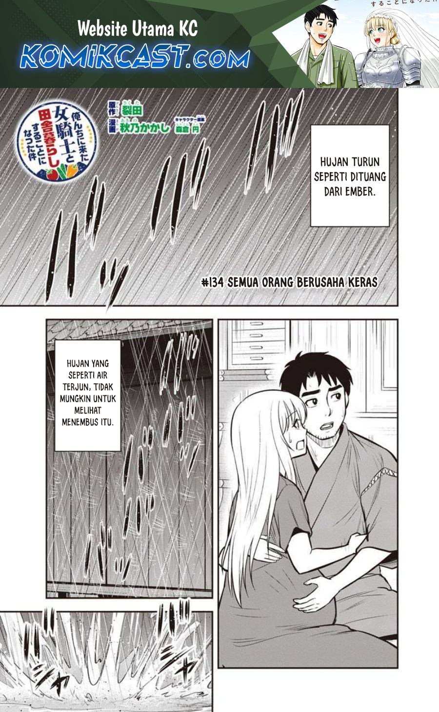 Manga Orenchi ni Kita Onna Kishi to: Inakagurashi suru Koto ni Natta Ken Chapter 134 gambar 2