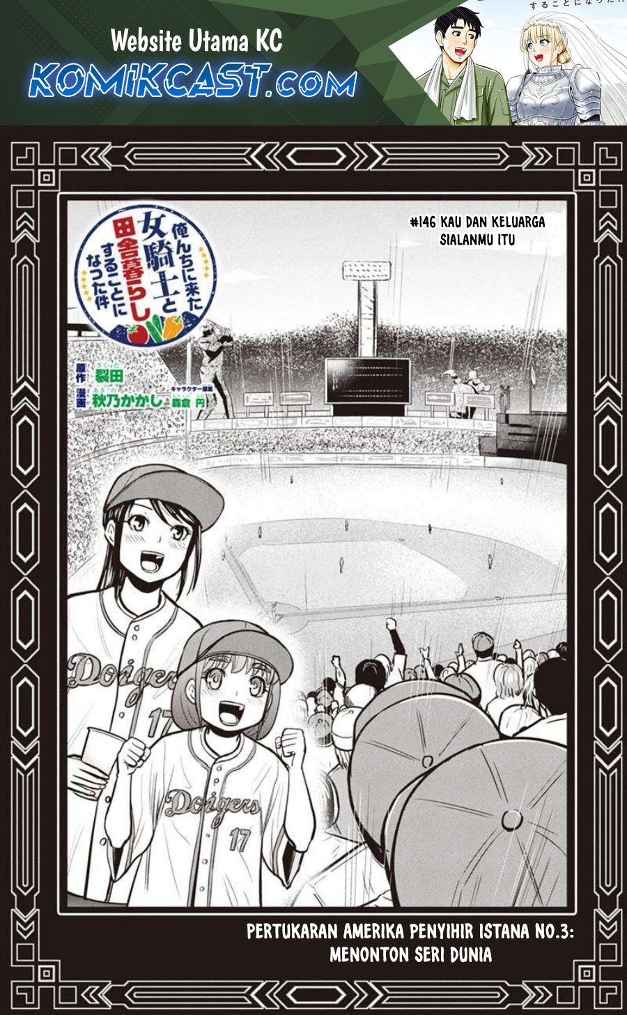 Komik Orenchi ni Kita Onna Kishi to: Inakagurashi suru Koto ni Natta Ken Chapter 146 gambar 1