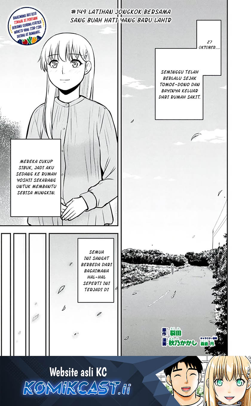 Komik Orenchi ni Kita Onna Kishi to: Inakagurashi suru Koto ni Natta Ken Chapter 149 gambar 1