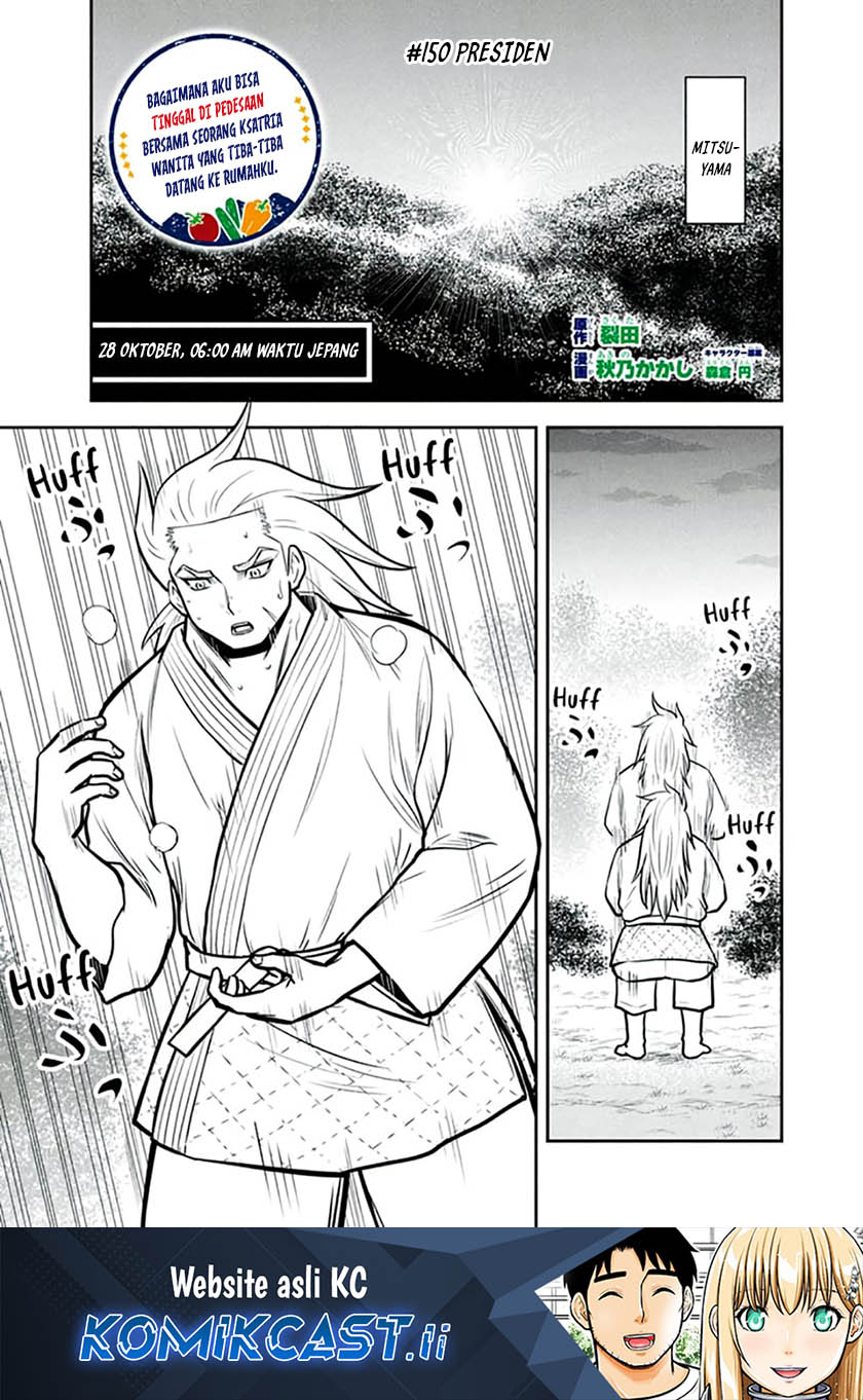 Komik Orenchi ni Kita Onna Kishi to: Inakagurashi suru Koto ni Natta Ken Chapter 150 gambar 1