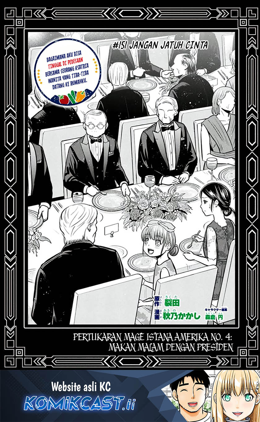 Komik Orenchi ni Kita Onna Kishi to: Inakagurashi suru Koto ni Natta Ken Chapter 151 gambar 1