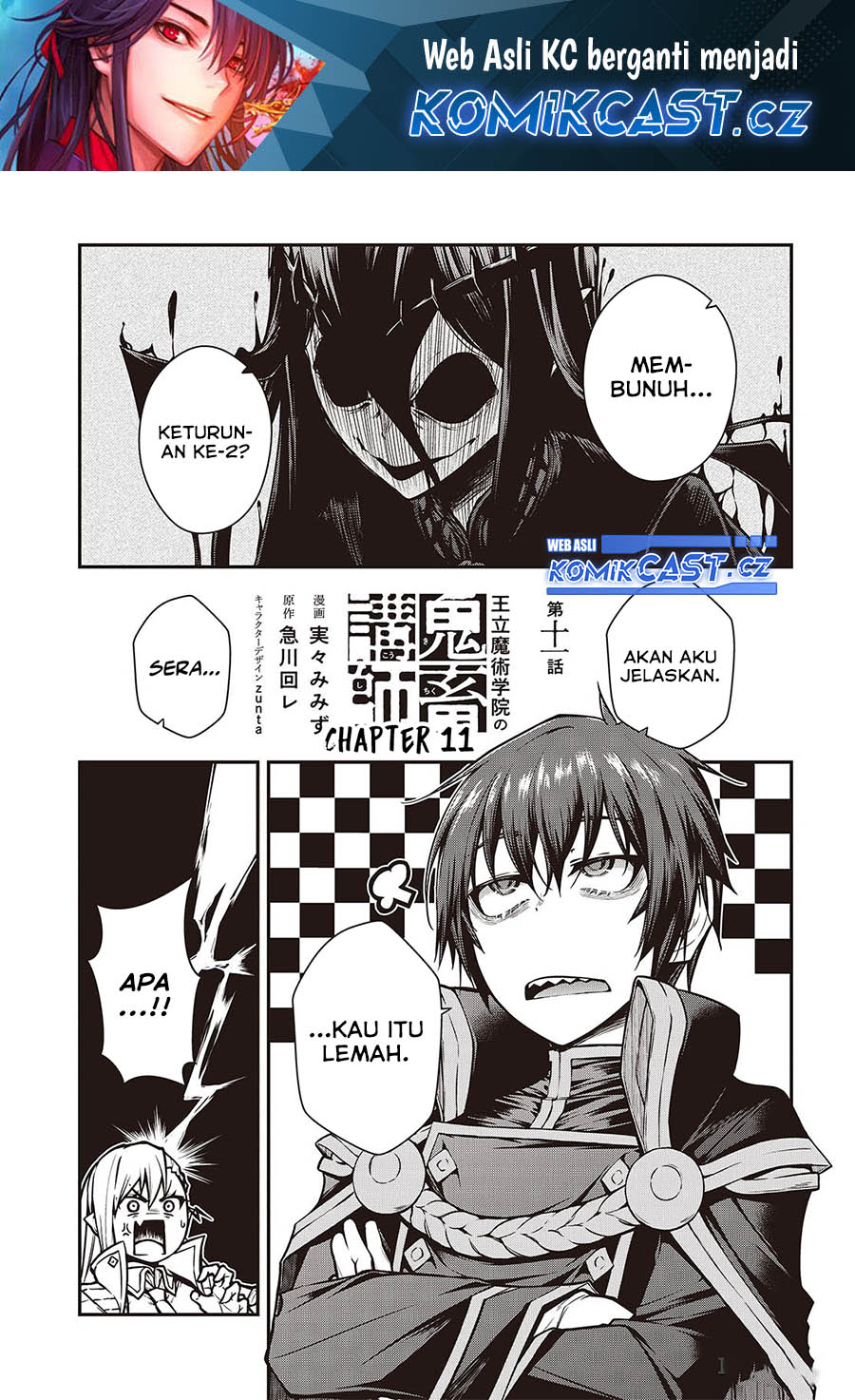 Manga Oritsu Majutsu Gakuin no Kichiku Koshi Chapter 14 gambar 2
