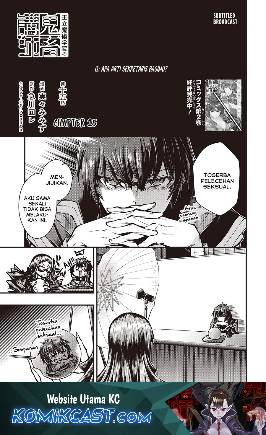 Komik Oritsu Majutsu Gakuin no Kichiku Koshi Chapter 15 gambar 1