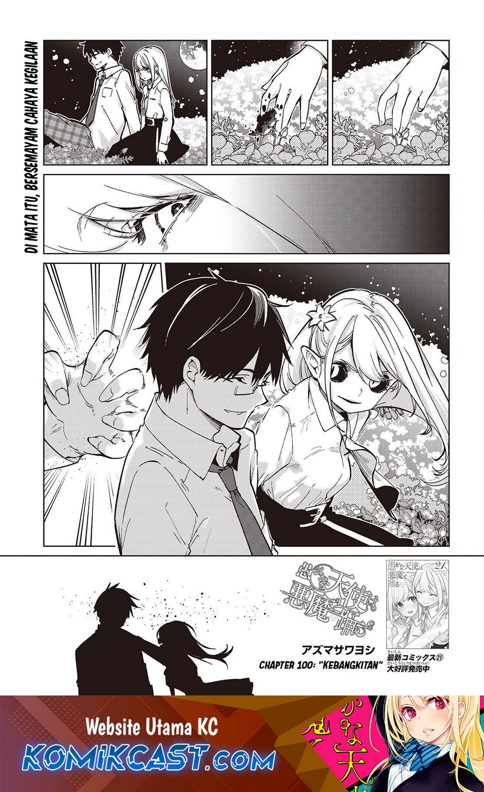 Komik Oroka na Tenshi wa Akuma to Odoru Chapter 100 gambar 1