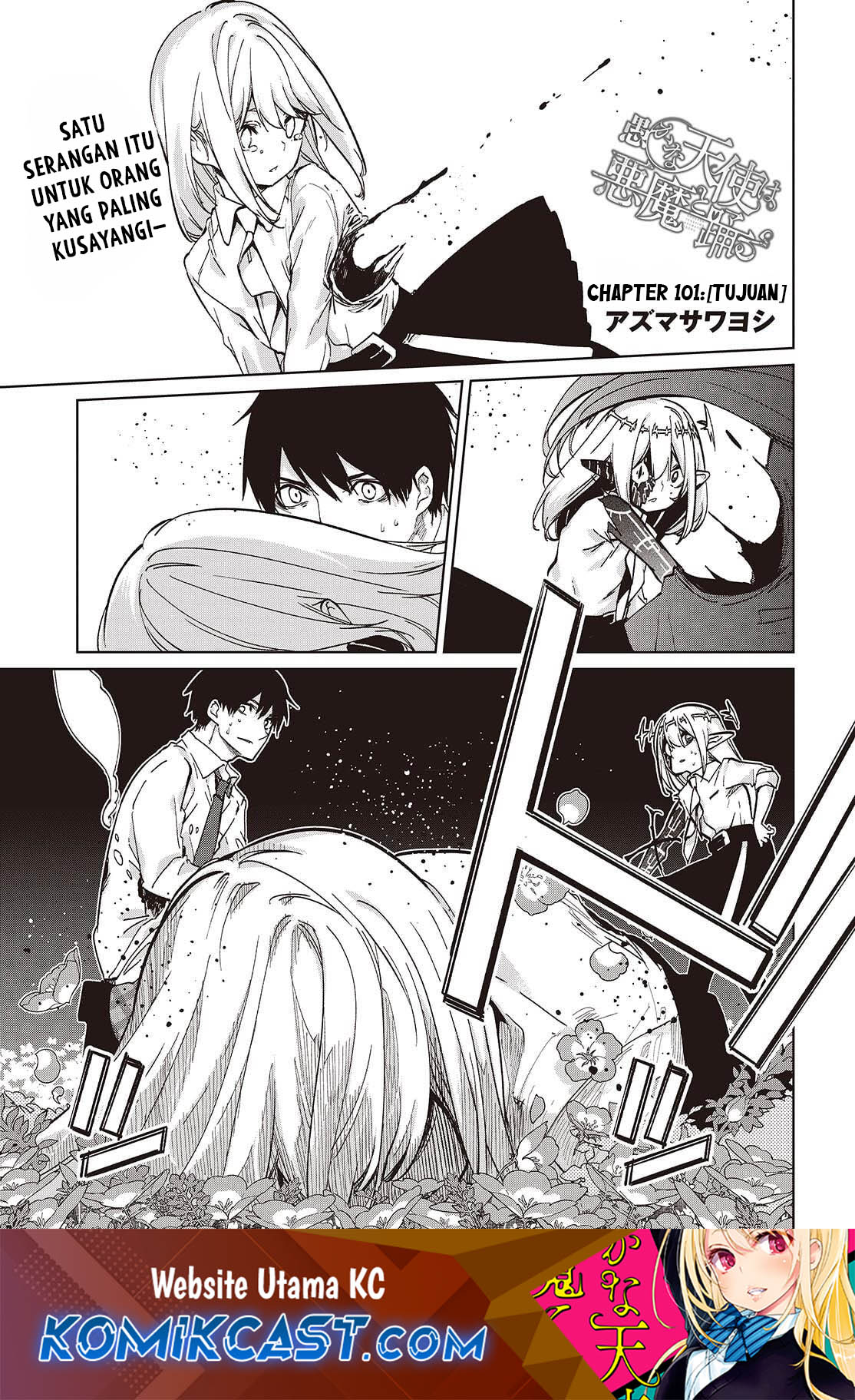 Komik Oroka na Tenshi wa Akuma to Odoru Chapter 101 gambar 1
