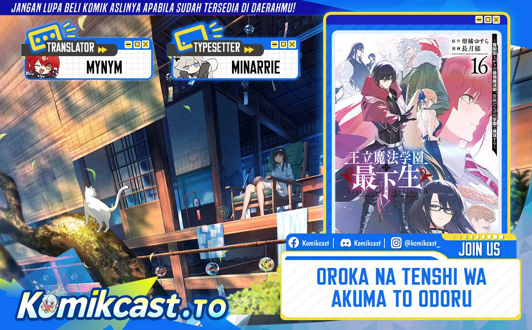 Komik Oroka na Tenshi wa Akuma to Odoru Chapter 102 gambar 1