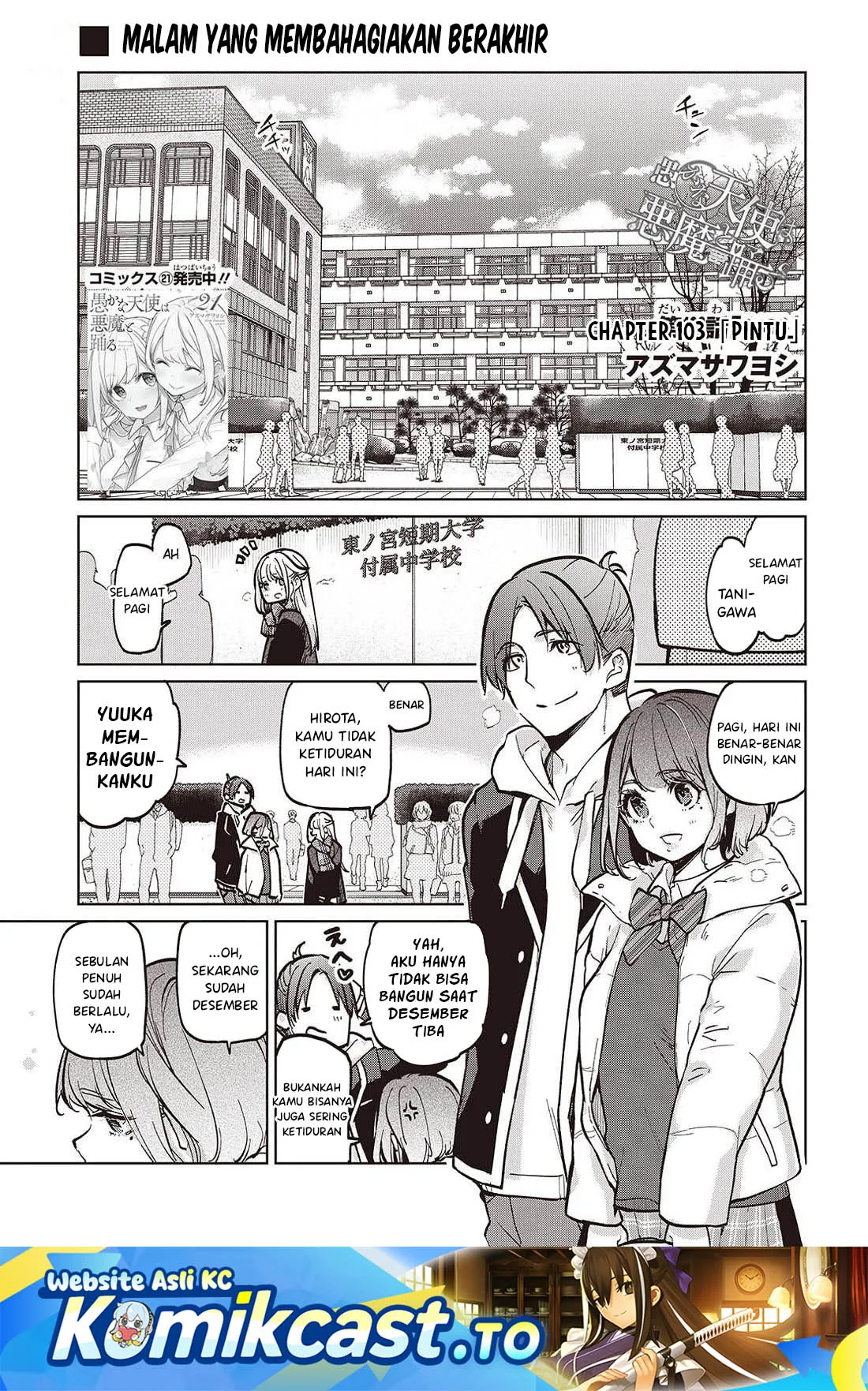 Manga Oroka na Tenshi wa Akuma to Odoru Chapter 103 gambar 2