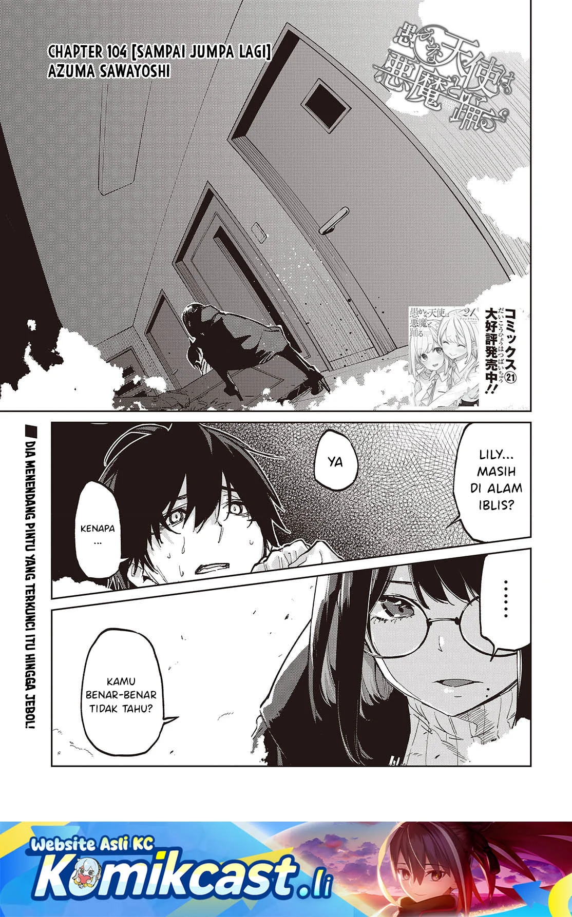 Manga Oroka na Tenshi wa Akuma to Odoru Chapter 104 gambar 2