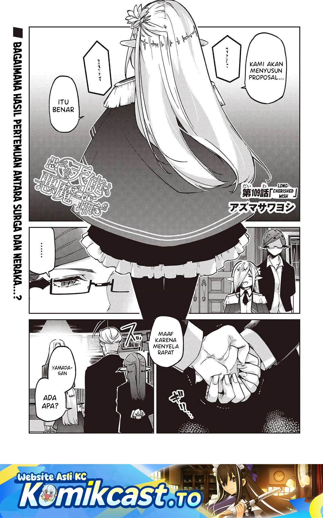 Manga Oroka na Tenshi wa Akuma to Odoru Chapter 109 gambar 2