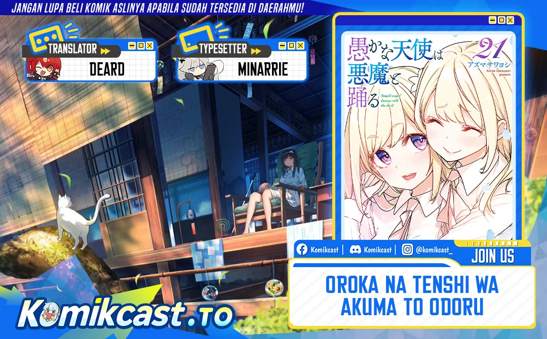 Komik Oroka na Tenshi wa Akuma to Odoru Chapter 111 gambar 1