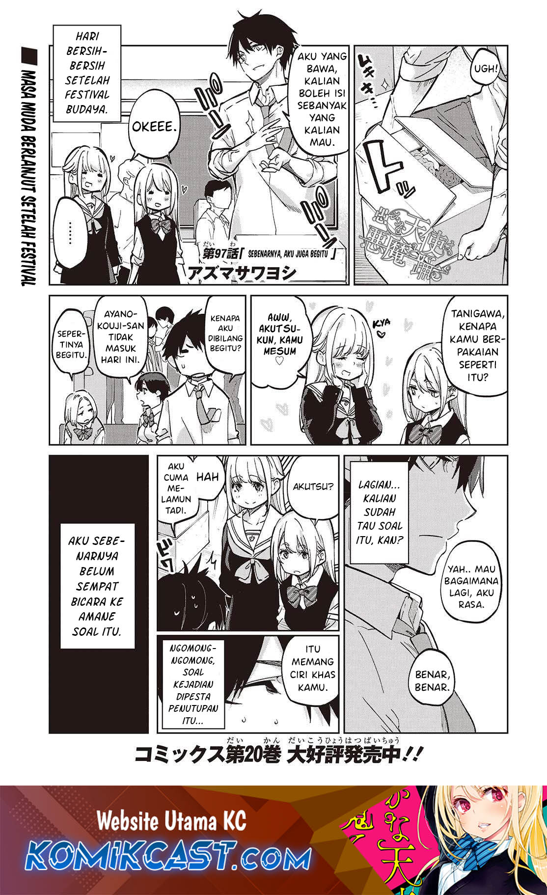 Komik Oroka na Tenshi wa Akuma to Odoru Chapter 97 gambar 1