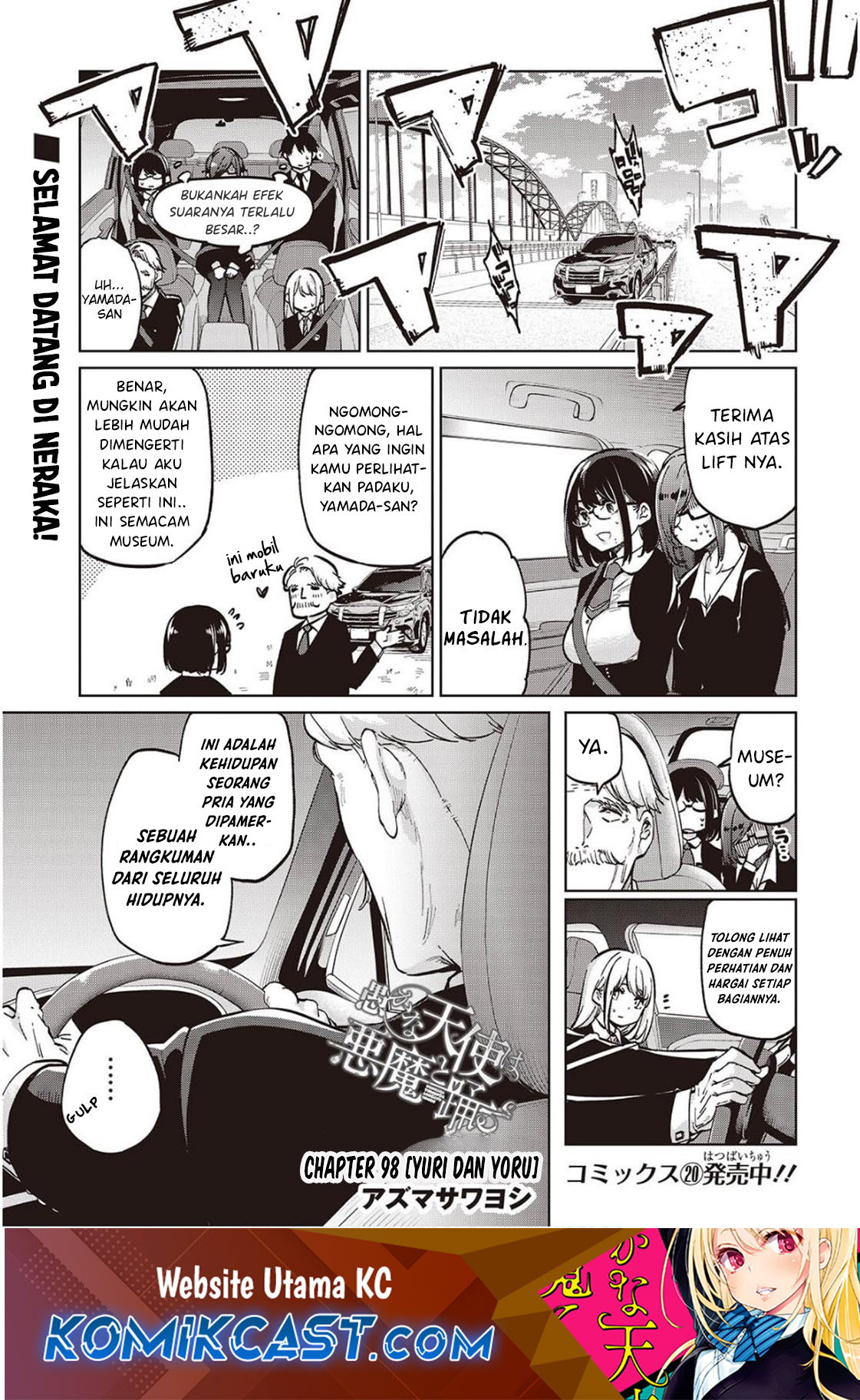 Komik Oroka na Tenshi wa Akuma to Odoru Chapter 98 gambar 1