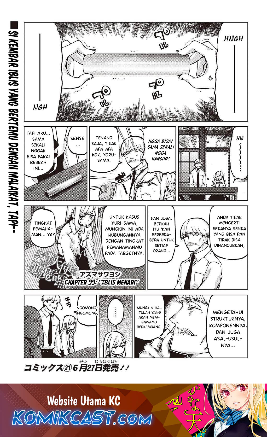 Komik Oroka na Tenshi wa Akuma to Odoru Chapter 99 gambar 1
