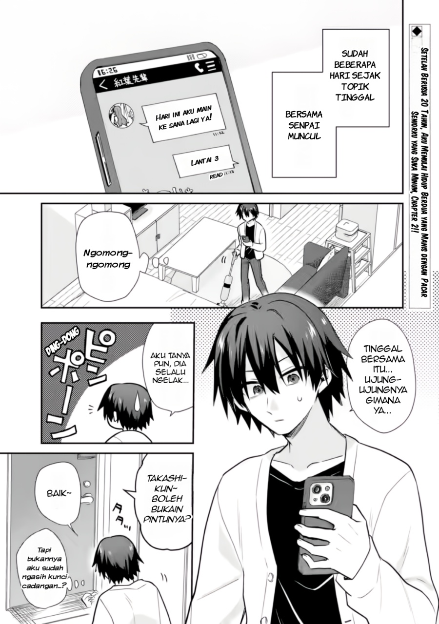 Manga Osake to Senpai Kanojo to no Amaama Doukyo Lovecome wa Nijuusai ni Natte kara Chapter 2 gambar 2