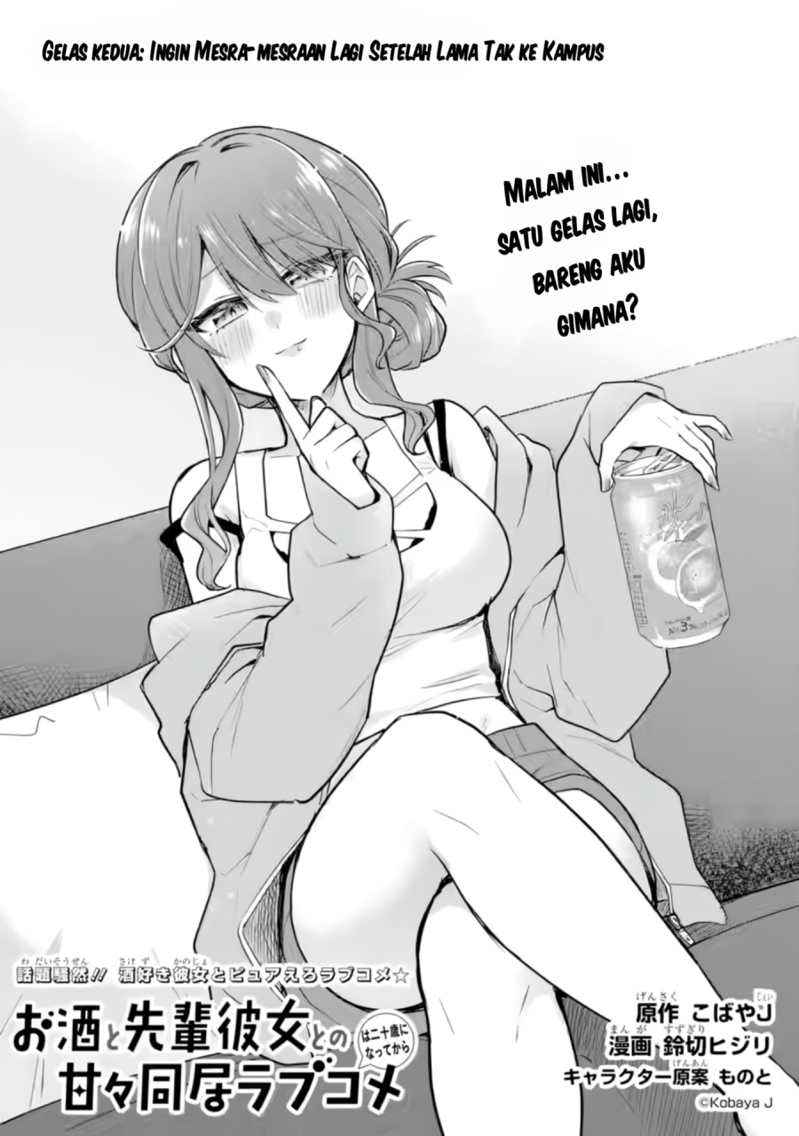 Manga Osake to Senpai Kanojo to no Amaama Doukyo Lovecome wa Nijuusai ni Natte kara Chapter 3 gambar 2