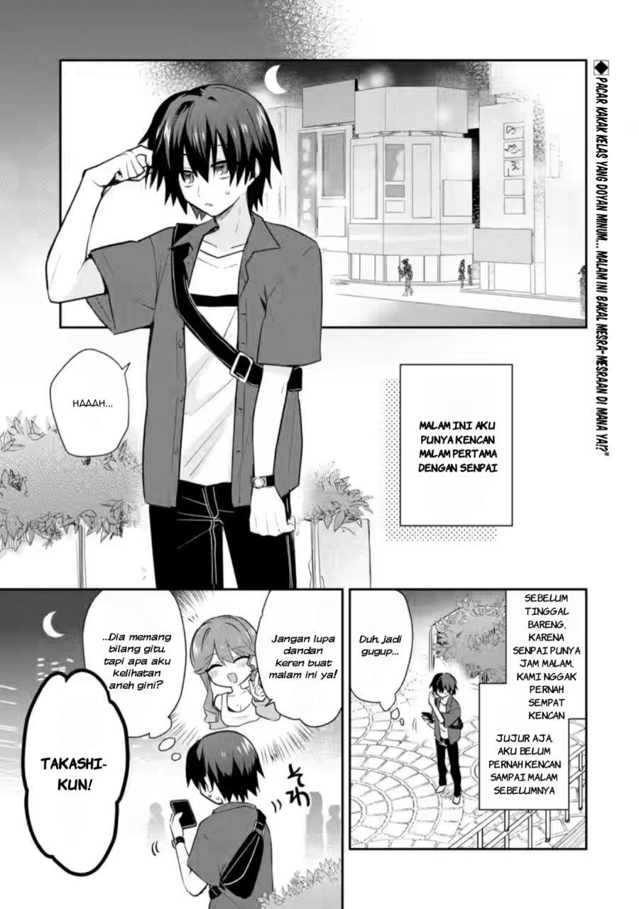Manga Osake to Senpai Kanojo to no Amaama Doukyo Lovecome wa Nijuusai ni Natte kara Chapter 4 gambar 2