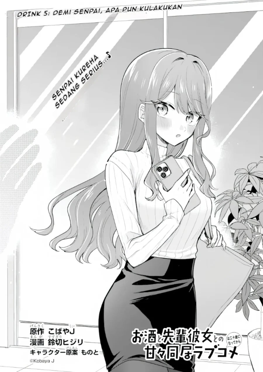 Manga Osake to Senpai Kanojo to no Amaama Doukyo Lovecome wa Nijuusai ni Natte kara Chapter 5 gambar 2