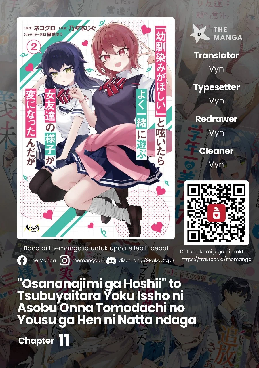 Komik “Osananajimi ga Hoshii” to Tsubuyaitara Yoku Issho ni Asobu Onna Tomodachi no Yousu ga Hen ni Nattanda ga Chapter 11 gambar 1