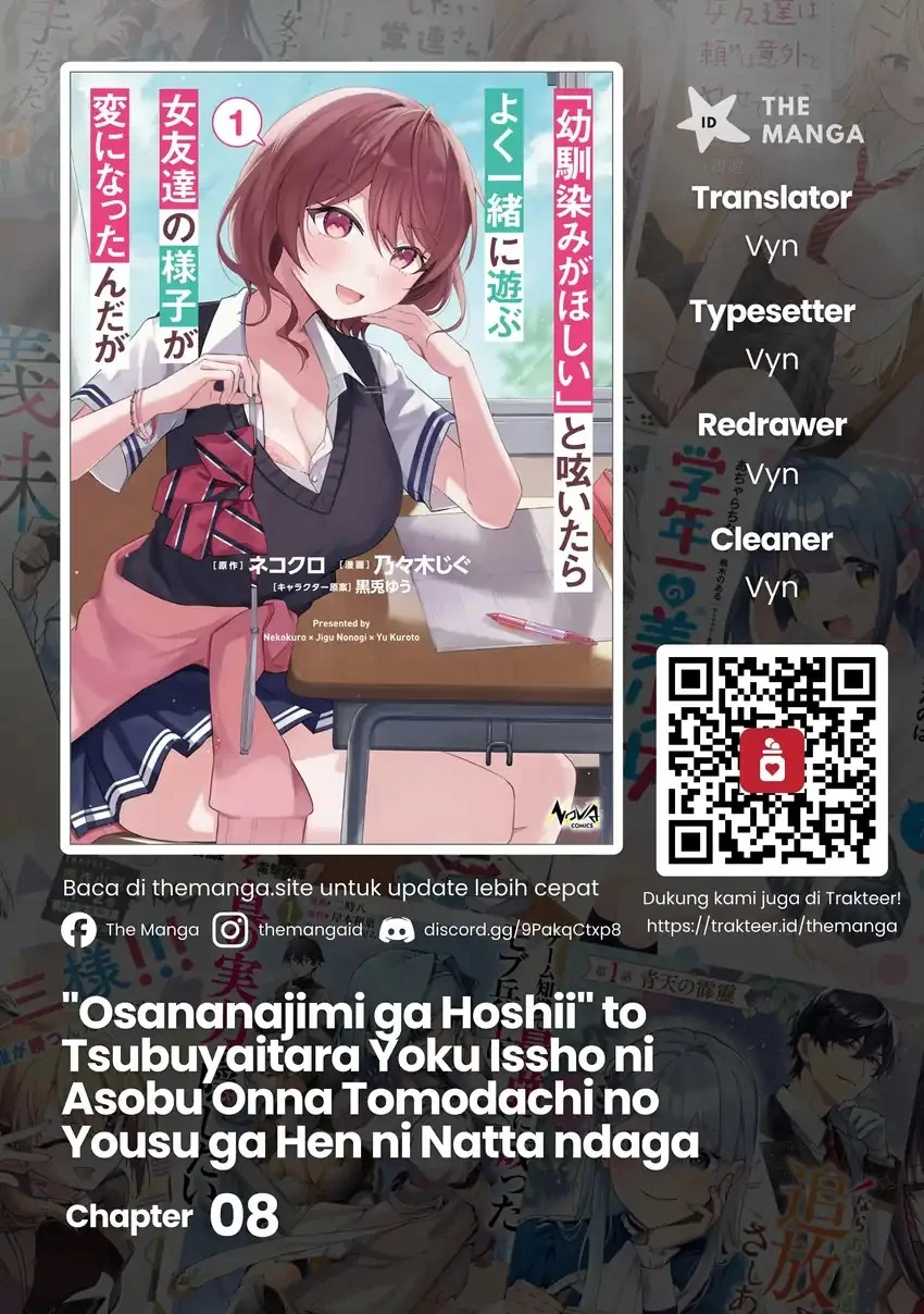 Komik “Osananajimi ga Hoshii” to Tsubuyaitara Yoku Issho ni Asobu Onna Tomodachi no Yousu ga Hen ni Nattanda ga Chapter 8 gambar 1
