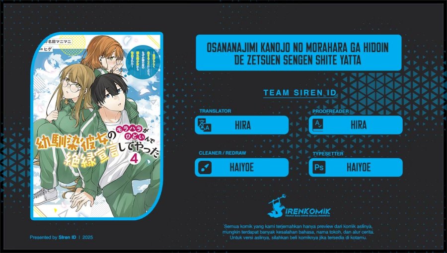 Komik Osananajimi Kanojo no Morahara ga Hidoin de Zetsuen Sengen shite Yatta Chapter 41 gambar 1