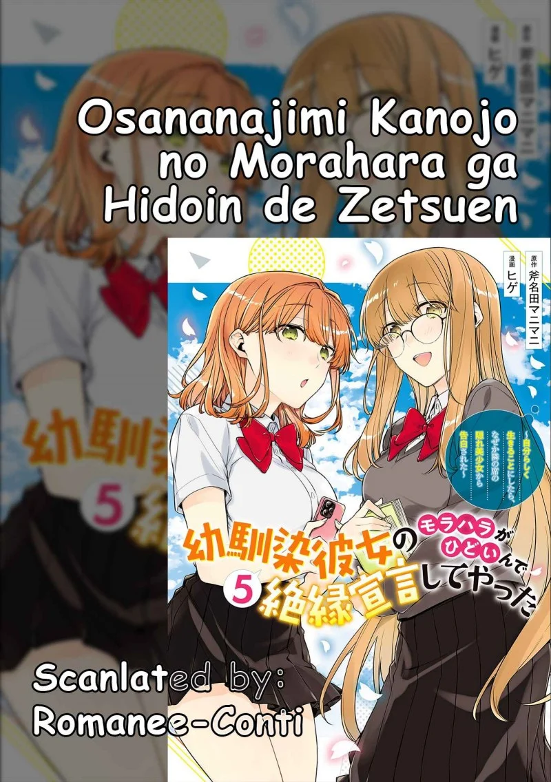 Komik Osananajimi Kanojo no Morahara ga Hidoin de Zetsuen Sengen shite Yatta Chapter 43 gambar 1