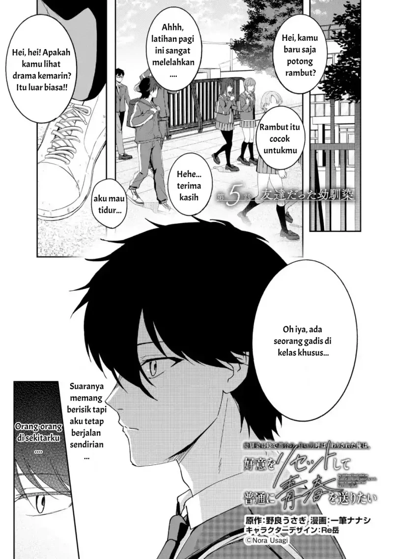 Komik Osananajimi ni Kage de Tsugou no Yoi Otoko Yobawari Sareta Ore wa, Koui o Reset Shite Futsuu ni Seishun o Okuritai Chapter 5.1 gambar 1