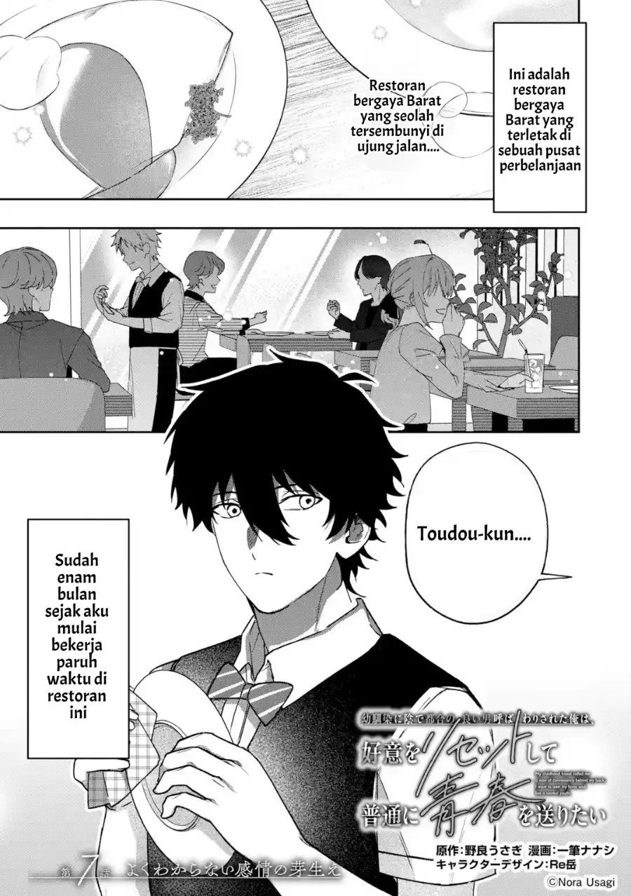Komik Osananajimi ni Kage de Tsugou no Yoi Otoko Yobawari Sareta Ore wa, Koui o Reset Shite Futsuu ni Seishun o Okuritai Chapter 7.1 gambar 1
