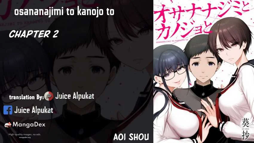 Komik Osananajimi to Kanojo to Chapter 1 gambar 1
