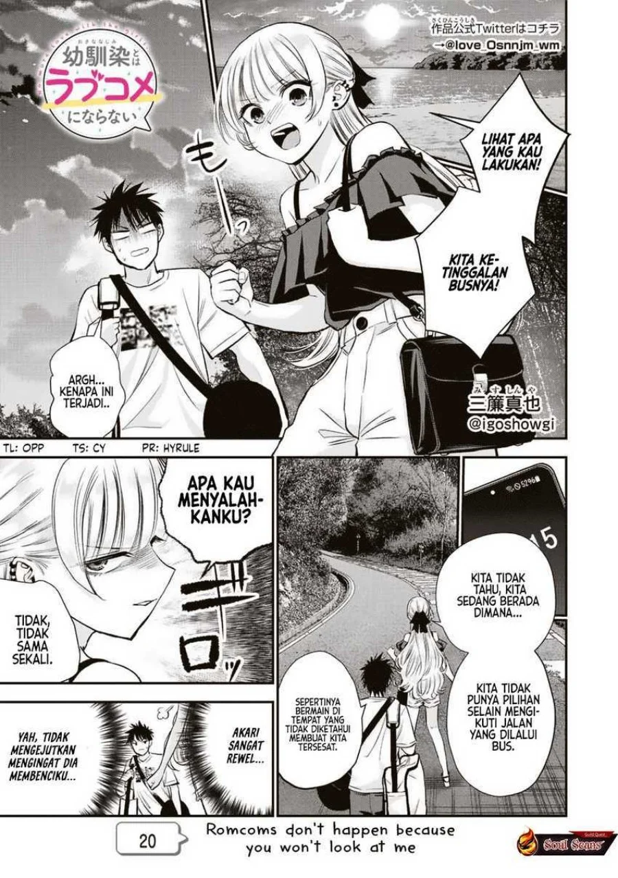 Komik Osananajimi to wa Rabukome ni Naranai Chapter 20 gambar 1