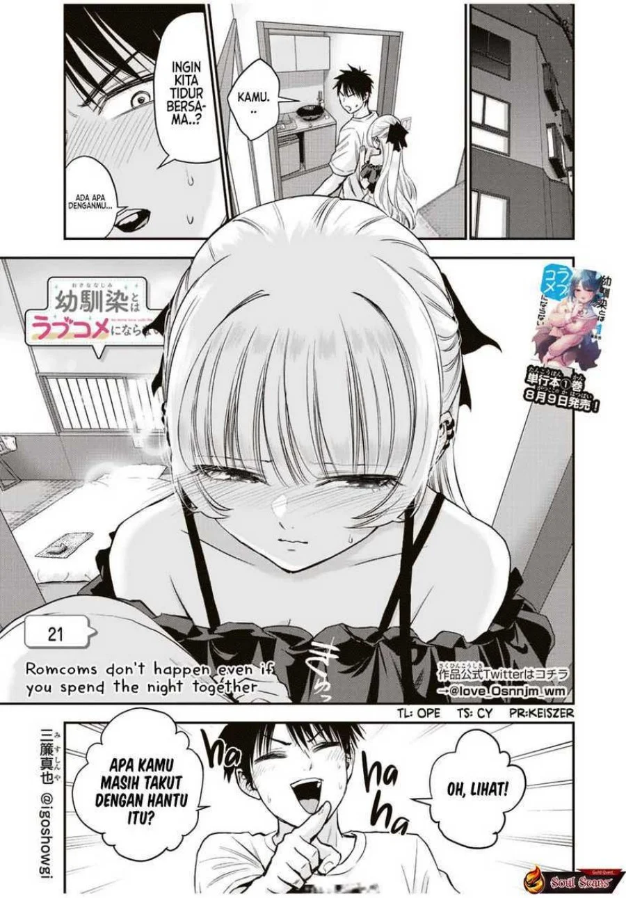 Komik Osananajimi to wa Rabukome ni Naranai Chapter 21 gambar 1