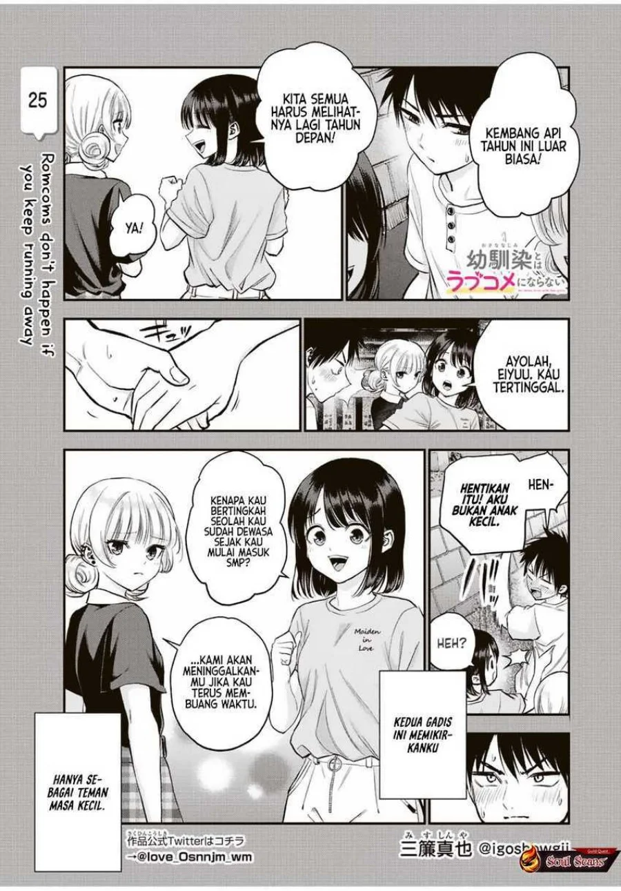 Komik Osananajimi to wa Rabukome ni Naranai Chapter 25 gambar 1