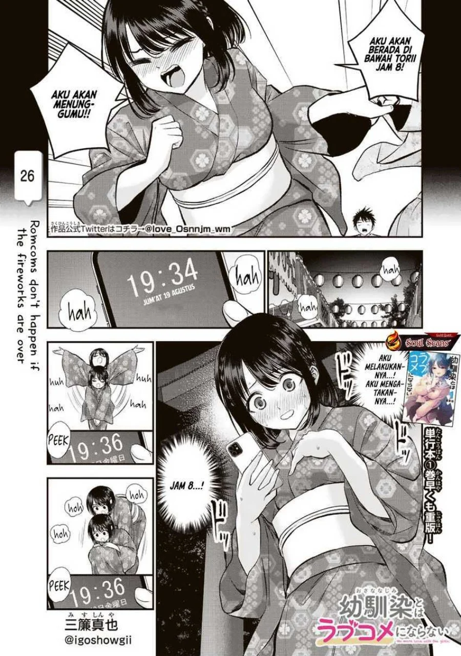 Komik Osananajimi to wa Rabukome ni Naranai Chapter 26 gambar 1
