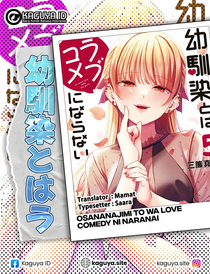 Komik Osananajimi to wa Rabukome ni Naranai Chapter 46 gambar 1