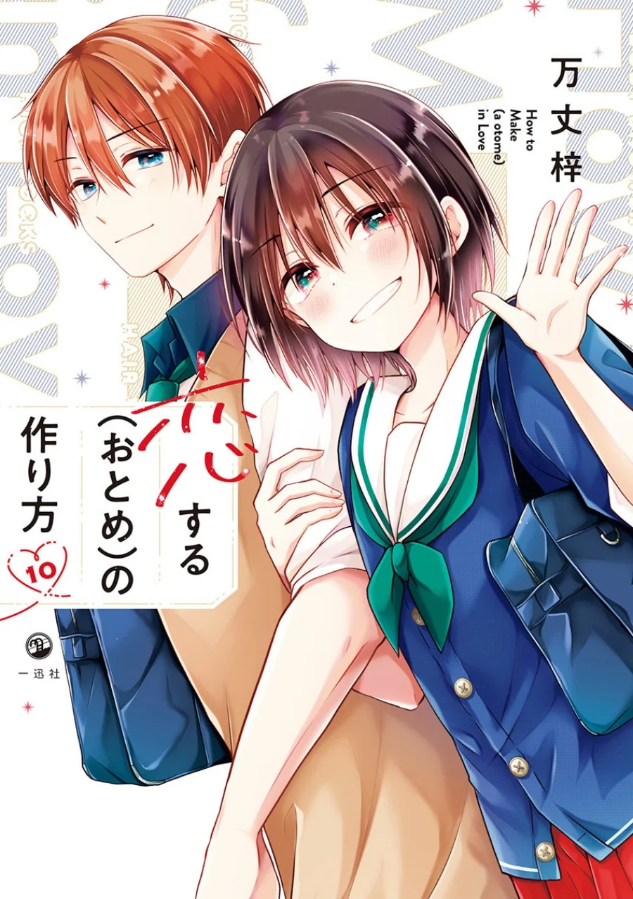 Komik Osananajimi wo Onnanoko ni Shiteshimatta Hanashi Chapter 125.5 gambar 1