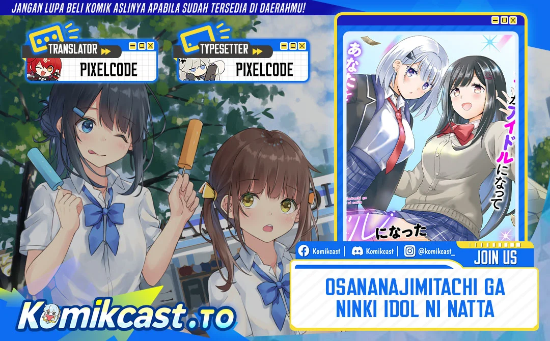 Komik Osananajimitachi ga Ninki Idol ni Natta: Amama na Kanojotachi wa Ore ni Mitsuide Kureteiru Chapter 2.1 gambar 1