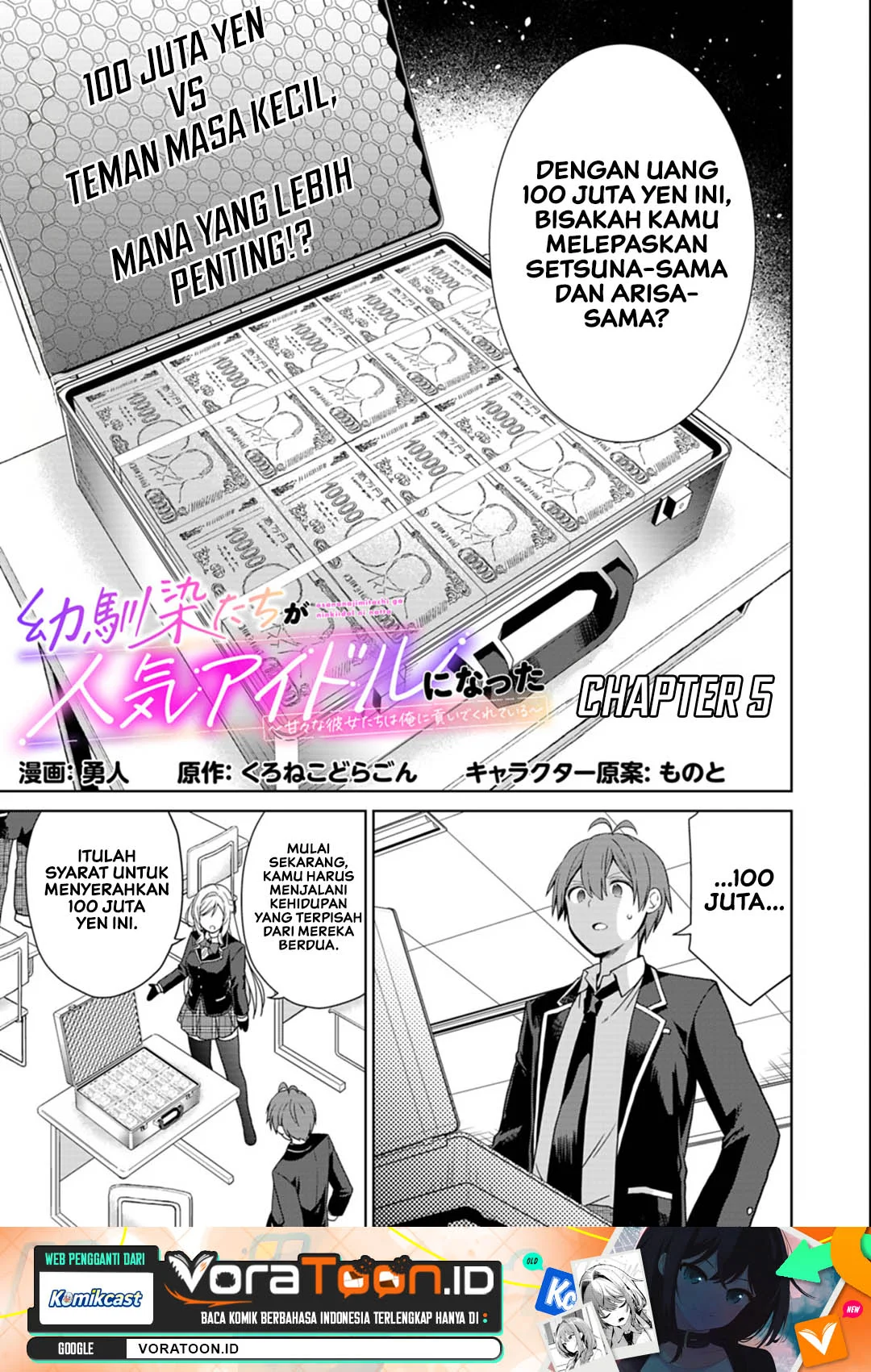 Manga Osananajimitachi ga Ninki Idol ni Natta: Amama na Kanojotachi wa Ore ni Mitsuide Kureteiru Chapter 5 gambar 2