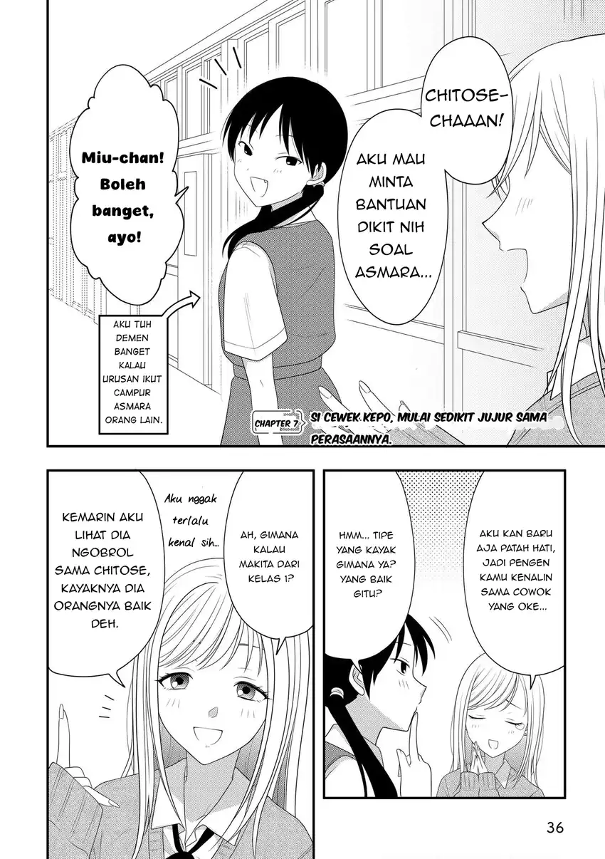 Komik Osekkai Joshi, Koi wo Suru Chapter 7 gambar 1