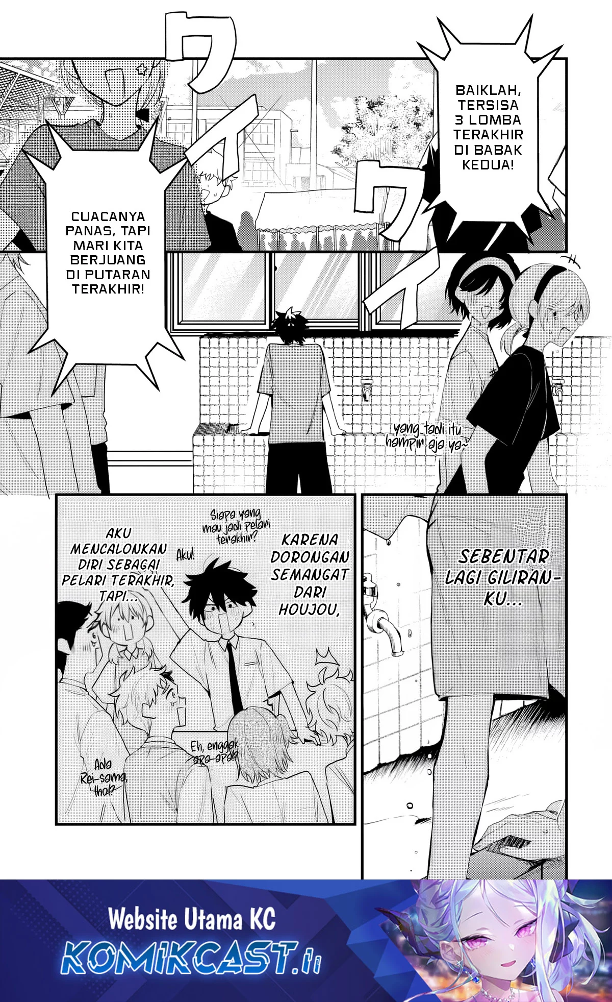 Komik Osoraku Kanojo wa Ore no Aniki wo Neratteru Chapter 11 gambar 1