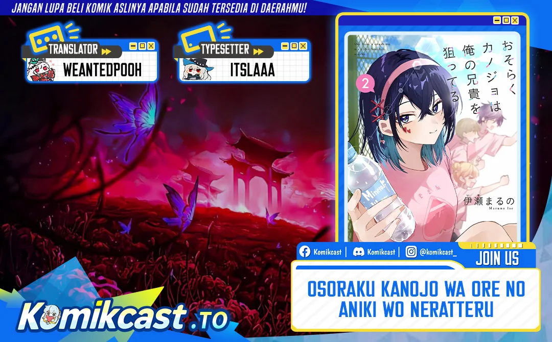 Komik Osoraku Kanojo wa Ore no Aniki wo Neratteru Chapter 27 gambar 1