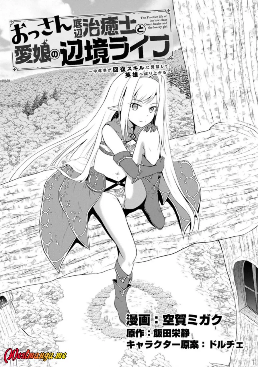 Manga Ossan Teihen Chiyushi to Mana Musume no Henkyou Raifu Chapter 7 gambar 2