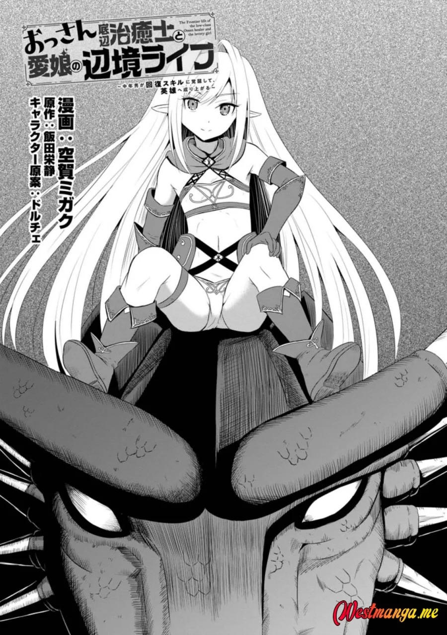 Manga Ossan Teihen Chiyushi to Mana Musume no Henkyou Raifu Chapter 8 gambar 2